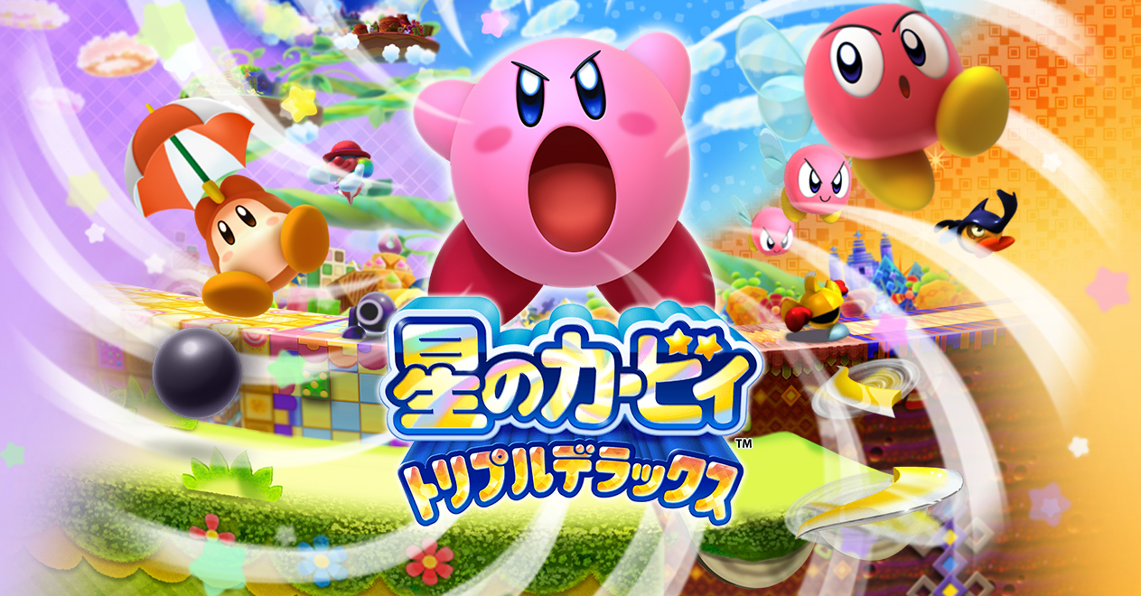 le jeu Kirby: Triple Deluxe