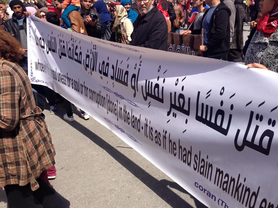 Manifestation Bardo - Tunisie