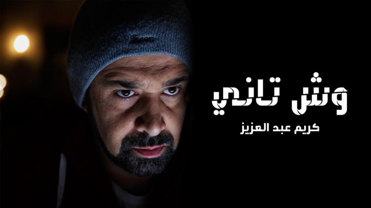 Le service de streaming ICFLIX propose 9 séries en streaming pour le mois du Ramadan