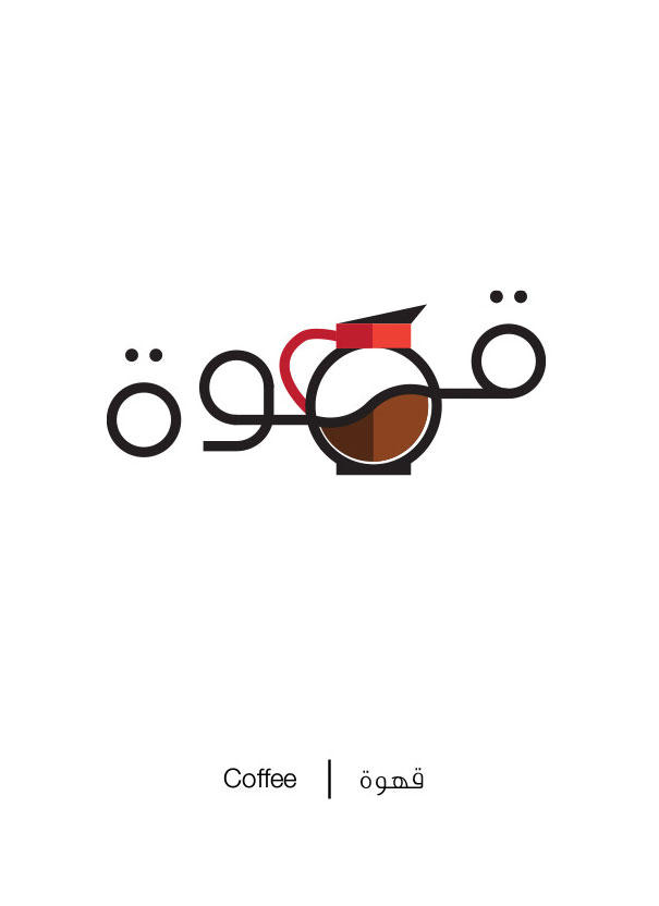 Café - Kahwa